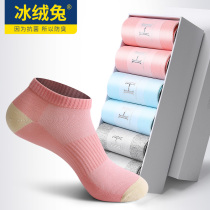 Anti-smelly socks children's socks do not stinky feet deodorant cotton socks lady sweating antibacterial anti-smelly socks female in autumn and winter