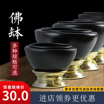 Sakyamuni Bo Mani Bowl Tibetan Buddhist supplies Buddhas instruments