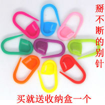 Baby baby clothes safety pin small sweater marker pin color plastic pin buckle mini pin