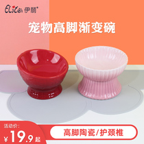 Yili Cat Bowl Double Bowl Ceramic High Foot Protected Cervical Cat Pot Food Bowl Inclined Dog Bowl