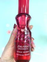 Hong Kong Shiseido Professional Hairdressing Show Style Fluffy Isolation Water 150ml Fine Soft Hair Suitable