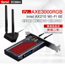Fenvi AX200 AX210 wireless network card wifi6 Generation 2 4 5G dual-band gigabit Bluetooth two-in-one desktop computer host built-in pcie enhanced network letter