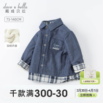 David Bella Childrens Clothing Boys Casuer Shirt Childrens Shirt Costume Winter Babys Grid Top Warm