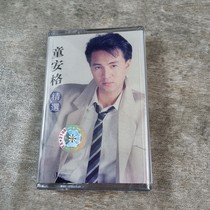 The Jedi tape brand new undemolished Scout Anger tomorrow Whether you still love me with petal rain tapes.