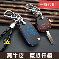 Suitable for Mitsubishi ASX new strength dazzling God Auran de Jin Chang Pajero Lingyue 3 car leather key case