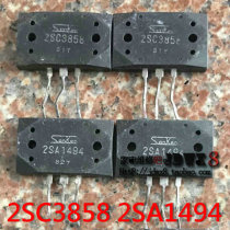Original original word 2SA1494 2SC3858 power amplifier to tube disassembly machine imported goods quality assurance a pair of 8 0