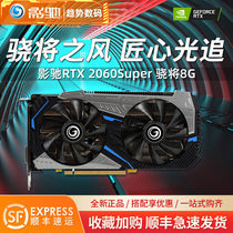 Yinchi RTX3050 RTX2060 GTX1660 Super General Metal Master Game Graphics Card Mini