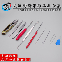 Wenplay tool small crochet pin string Star Moon wire threading necklace beaded Diamond Diamond piercer lead tee