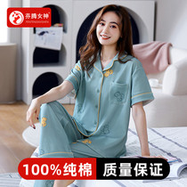 Fenteng Goddess Pajamas Womens Summer Cotton Short Sleeve Trousers Spring and Autumn Style Outdoor Wear Cotton Loungewear Plus Size Set