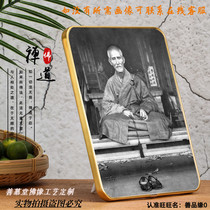 Customized virtual cloud old monk like a monk Dade virtual cloud master 118 years old Fa Xian Shou Xian Shou Xian Image bond
