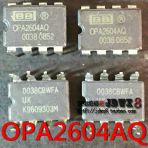 OPA2604AP dual operational amplifier OPA2604 dual audio amplification detached machine original character fidelity non-polished