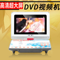 SoundYong 1501 Full format Mobile 24 inch Disc Player 7 HD Square Dance DVD Video Player