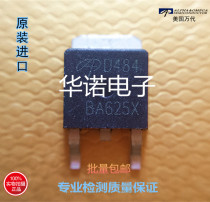 AOD484 30V 25A TO-252 original D484 field effect MOS TRANSISTOR