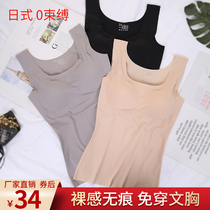 free bra Japan one-piece piece unscented steel ring sports yoga sleep long vest underwear womens bra