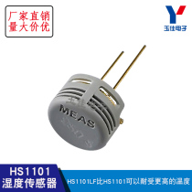 HS1101 Humidity Sensor Capacitive Humidity Capacitor Copper Feet