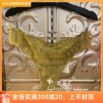 Wacoal high-end salute salut LB3839 LB8839 matching T-pants thong LP6839 520