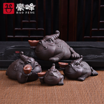 Haofeng Zisha tea pet kung fu tea set home Creative Tea Tea play tea plate ornaments tea ceremony tea set accessories
