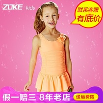 Zoke Zhouk Children Conjoined Swimsuit Swimsuit Swimsuit Girl girl child swimsuit 114604501