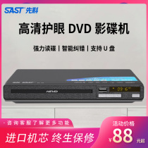 Xingco HDMI HD DVD Home DVDs Evd Disc CD Player VCD Player