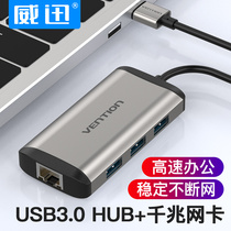 Witun Usb Network Port Converter Docking Station Notebook PC Transconnector Splitter 3 0 Liver applicable