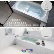 Japan Imports East Rational Overall Bathroom Floor Anti-Slip Antibacterial Speed Dry Self-Leveling Tile Shower Room Floor Tiles Paver