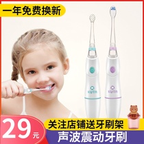 KUTA childrens electric toothbrush Soft hair Sonic vibration Infant LED luminous belt replacement brush head 0-2-3-6 years old