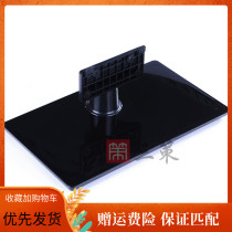 Hisense TV 42EC260JD LED39H310 39K300J LED42K20JD LED42H130 Base