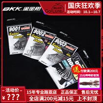 BKK Black King Kong Lingdance narrow wide belly Road Asian crank hook Texas fishing group wild fishing black pit Soft Bait soft insect bait hook