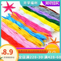 DIY color hair strip wave twist stick childrens creative art velvet material kindergarten hand-made educational toy
