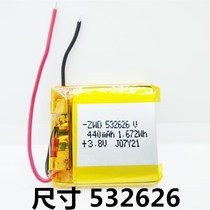 Sugar cat T2 children watch battery phone watch battery ZWD532626 built-in battery