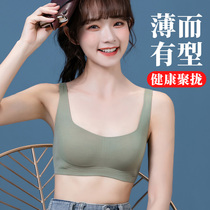 Girl underwear summer thin non-trace breathable chest small summer vest bra development period high school students