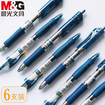 Chenguang medical gel pen blue black pen gel pen K35 refill wholesale doctor prescription water pen 0 5 ink blue push-type core hospital nurse special pen Medical pen water-based pen refill wholesale