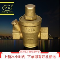 Shanghai Shanghaiwork brass valve threaded pressure reducing DN15 DN15 DN20 DN20 DN32 DN40 DN50 DN50 DN50