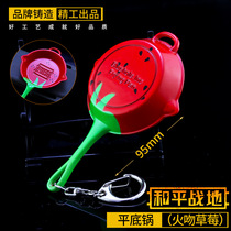 Peace little elite Jedi survival skin Fire kiss Strawberry pan keychain weapon model