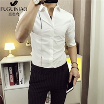 Fugui bird summer seven-point sleeve shirt mens short sleeve Korean slim trend casual fashion handsome wild shirt