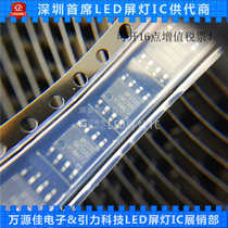 Agent Jingfeng|BPSBP2335JC BP2339JF LED non-isolated constant current driver IC chip