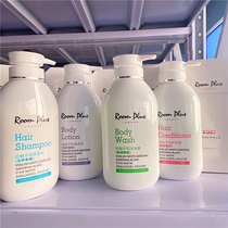 Super UK r * mplus White Gardenia series 500ml