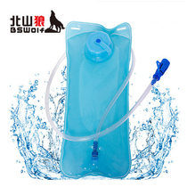 Beishan Wolf 3L liter tasteless drinking water bag outdoor 2L mountaineering hiking sports travel riding portable foldable thickening