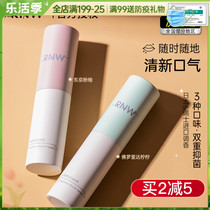 rnw mouth spout gas freshening spray to mouth smelly persistent type portable student male and female oral cleaning liquid