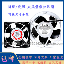 220V 220V 12V 24V 24V 48V welding machine cabinet cooling exhaust fan grill smoking fan smoke exhaust fan