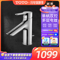 Toto Washbasin Basin Seated Faucet Single Hole Single Handle Hot and Cold Water Faucet TLS01301B