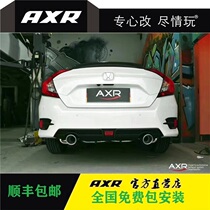 Decadeth domain retrofitted AXR exhaust pipe roadster soundtrack intelligent Bluetooth valve midtail out of three out