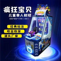 2020 new ball-shooting water machine pachinko machine game machine patting Music fighting machine arcade machine coin video game equipment