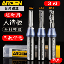 Yaden magic three 3-edge cutting knife TCT CNC engraving machine cutting chip breaking double veneer spiral cutting board milling cutter