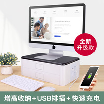 Haiyi laptop monitor elevation rack Storage rack Computer desktop pad high base Office desktop stand