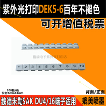 Compatible with Weidmüller DEK5 6 Quick marker SAK4N SAK4N DU10 DU16 DU16 DU35 mark number