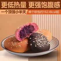 Andrea European package whole wheat sandwich bread chocolate reduced fat no sucrose 0 coarse grain meal replacement full breakfast