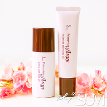 Japanese Sofina Sina isolation cream Sophia makeup front milk Taiwan version Li Jiaqi Li Jiaqi recommended