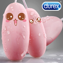 Durex egg vibrator female female flea remote control can be inserted into the appliance strong shock ricochet flirting fun self-defense