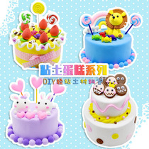Childrens handmade diy toy mold ultra light clay colored Plasticine cream cake material bag set